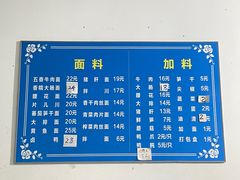 -小狗面馆(复兴店)