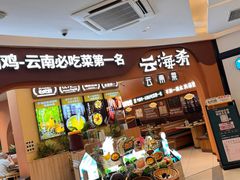 -远洋未来汇