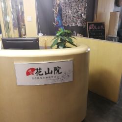 -觅屿日式脱毛美肤