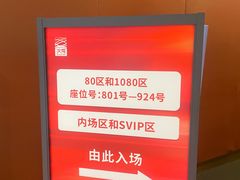 -汉秀剧场