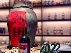 -苏州凯悦酒店·酒肆(华池街店)