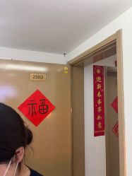 点击看大图 -HEYAN荷妍专业脱毛连锁机构