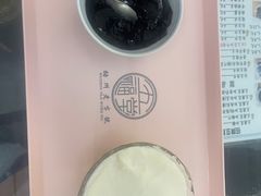 -五福堂龟苓膏(河东北山店)