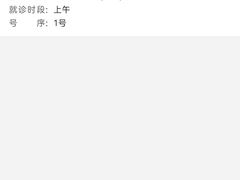 -南方医科大学南方医院(院本部)