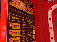 -Xcape异时刻密室逃脱魔法互动(瑞虹天地太阳宫店)