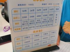 -月儿湾婴幼儿水育中心(门头沟石门营店)