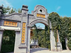 -大唐不夜城