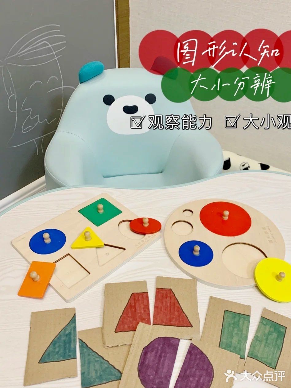 1~6个月龄孩子的早教方案出来啦！