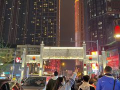 -肆姐面粉馆(坡子街店)