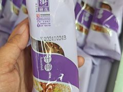 -桂发祥·直营(本溪路店)