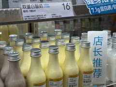 -白色日记·手作酸奶(麦凯乐店)