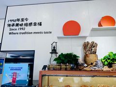 -梦菲思饼屋(瑞金宾馆店)