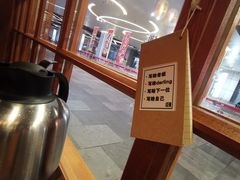-二丁目食堂(铁西万象汇店)
