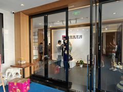 -瑞象国艺馆