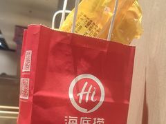-海底捞火锅(吾悦广场店)