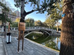 -团结湖公园