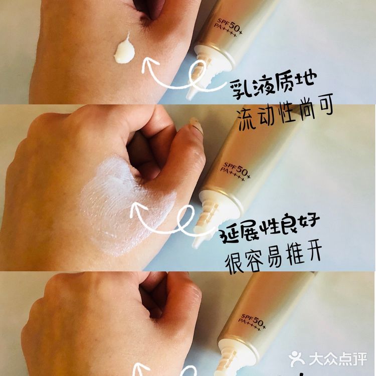 防晒空瓶|效果对得起风大的怡丽丝尔金管防晒精华乳