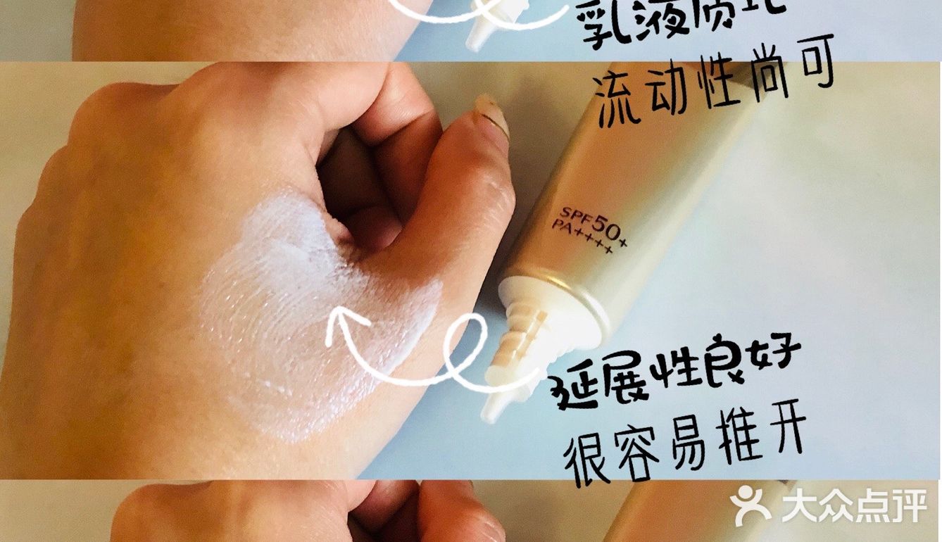 防晒空瓶｜效果对得起风大的怡丽丝尔金管防晒精华乳