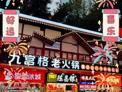 -八一路好吃街(雨田商务大厦店)