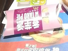 -麦当劳(天兴罗斯福店)