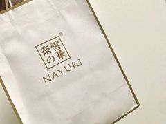 -奈雪的茶(永嘉天地东百城店)