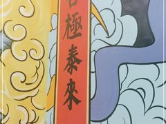 -虎虎龙虾大排档(双井店)