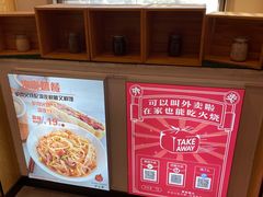 -驴世家驴肉火烧·凉皮·胡辣汤(五道口店)