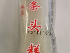 -上海虹口糕团(福州路店)