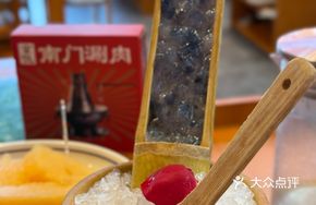 Premium Black Tiger Shrimp Dumplings
