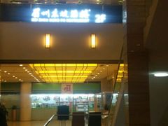 门面-眉州东坡(博雅店)