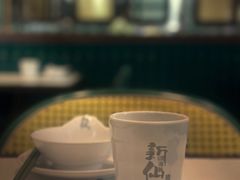 -新仙清汤牛腩(铜锣湾店)