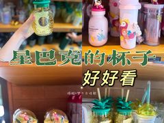 -星巴克臻选(成都宽窄巷子店)