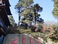 -敬亭山风景名胜区