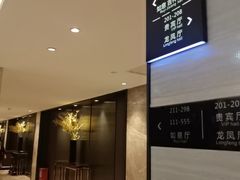 -新海利海鲜城·41年珠海老字号(夏湾店)