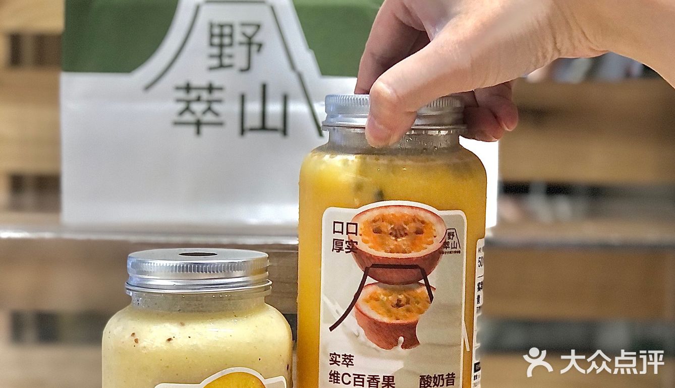 野萃山新品维C双王炸‼️有机会抽一年免单
