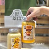 野萃山新品维C双王炸‼️有机会抽一年免单