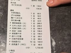 -同庆楼(金宝汇店)