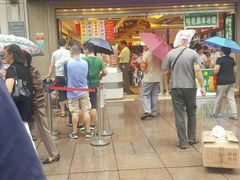 -泰康食品有限公司食品厂