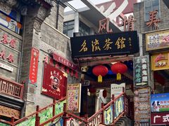 -古文化街旅游区
