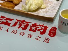 -江南韵·无锡太湖文化体验餐厅(凤凰天街店)
