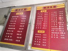 -北万新包子店(淮海店)