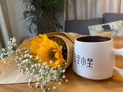 -云里小坐·小院里·团建·宴请·下午茶(三圣乡店)
