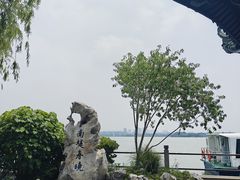 -无锡蠡湖国家湿地公园-蠡园