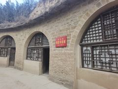 -延安杨家岭革命旧址