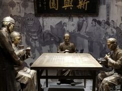 -新兴园饺子馆(河南街店)
