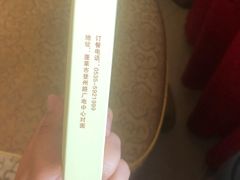 -渔码头食府·20年蓬莱老字号(登州路店)