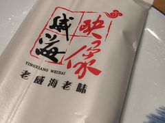 -映像威海·海鲜味道(经区店)