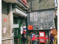 门面-天泽祥·鼓楼馒头(鼓楼店)
