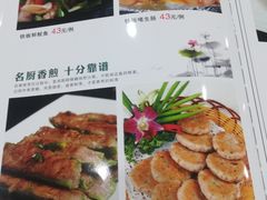 菜单-旭璟酒家·传统粤菜·湘菜(逸景路店)