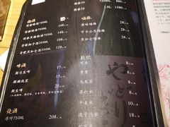 菜单-极炙烧肉